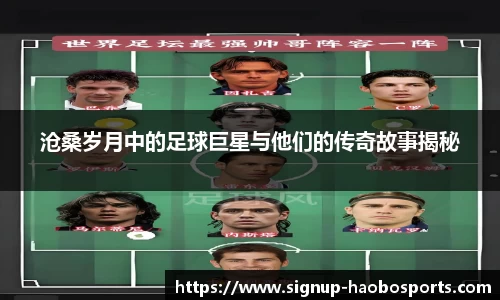 好博体育官方网站