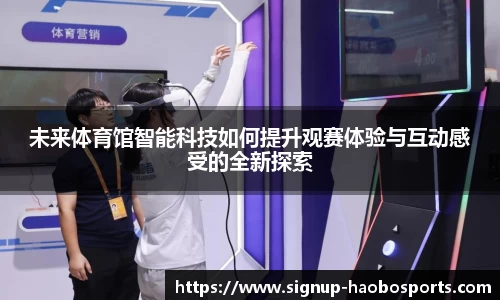 好博体育官网