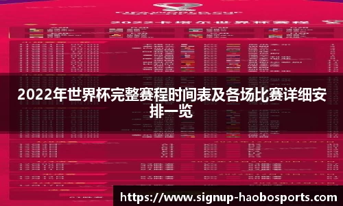好博体育官网
