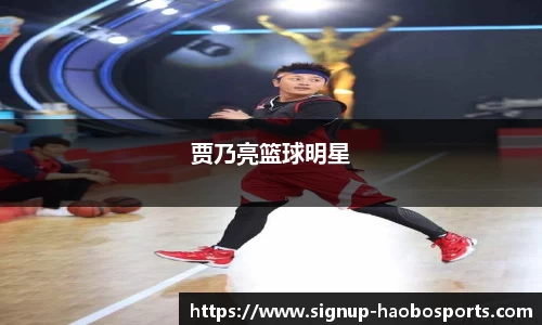 好博体育平台