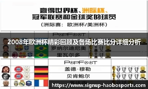 好博体育