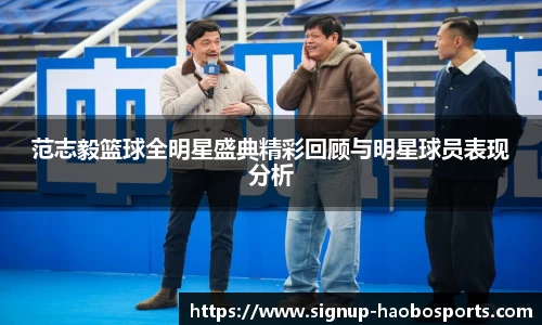 好博体育平台