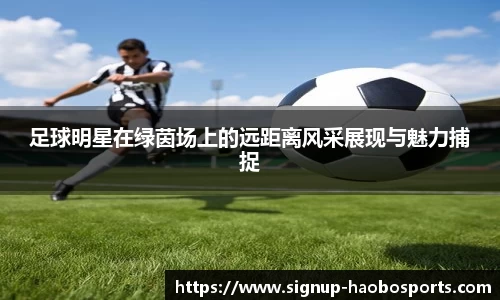 好博体育